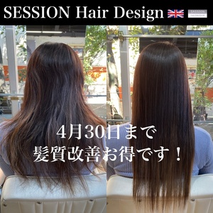 SESSION アプリ 2022 04 19 640.jpg